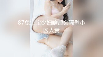 极品蜜汁白虎神鲍尤物▌娜娜▌超淫剧情《痴女性玩物》乳粒敏感挑逗 油亮丝袜蜜鲍榨精