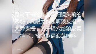 91李公子新秀服务周到大奶女技师，这钱花的值按摩乳推，口活一流各种舔，抬腿正面抽插操爽了1080P高清