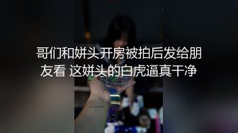 [MP4/1.6GB]ED Mosaic男友無法滿足粉鮑家教老師 偷偷跟我許願大屌男 找了3個輪番瘋狂輸出後潮吹了