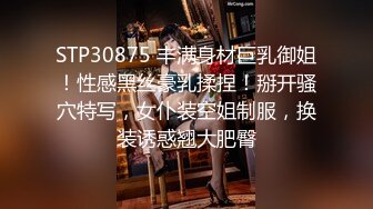 无锡巨乳人妻，骚杯老婆喝嗨上桌跳舞了，芭提雅海滩的夜晚，骚杯老婆又喷得一塌糊涂