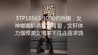 行业内知名新时代网黄导演ED MOSAIC精品，生猛肉搏JK服无毛一线天极品美鲍女郎无套内射高潮抽搐