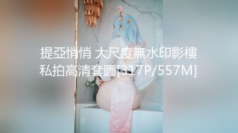 STP32099 天美传媒 TML025 美尻女医生榨干我精液 李娜娜