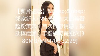 PANS人体年费会员专属福利内部拍摄现场 腼腆型美少女嫩妹灵儿大胆私拍多套情趣装若隐若现诱惑展示