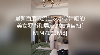 《台湾情侣泄密》美女白领云盘被破解白白嫩嫩的身体遭曝光