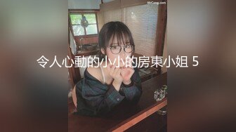 台湾SWAG『Vivi』磨人的小妖精 跟粉丝偷情边打炮边接男友电话