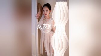 少女猎手 爆肏极品巨乳JK学生妹 JK大神 全自动嫩穴服务 玩弄蜜壶直呼求饶 快慢交替痒的不行小母狗求射