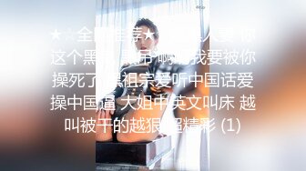 《极品泄密✿稀缺资源》私密电报付费群贵宾席专属福利空姐制服篇~各种白富美空姐生活中温柔贤惠私下极度反差