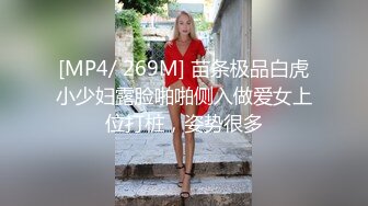 麻豆传媒 MCY0067 护士女儿的粉色小逼-沈娜娜【水印】