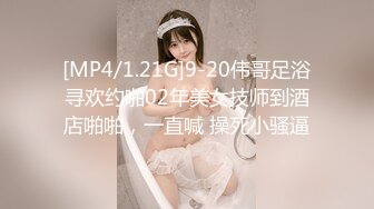 [MP4/526MB]自制字幕 肉肉身材可爱甜美妹子，上位骑乘猛操呻吟诱人至极