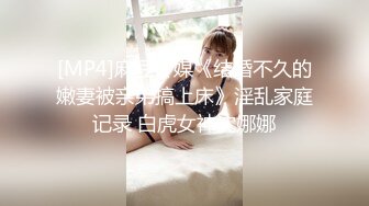 【新片速遞 】 外网极品美女OnlyFans 颜值在线魔鬼身材 视频套图大合集[990MB/MP4/10:18]