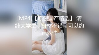 [MP4/ 739M] 美乳女神极品身材性感尤物女神 火辣的身材你们想不想操 大鸡巴征服骚母狗 被操的抽搐不停