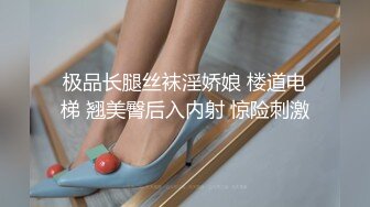 ✿劲爆完美身材✿极品尤物〖ChineseBunny〗爆操极品美乳性感骚货 第一视角高清大屌抽插内射中出美穴