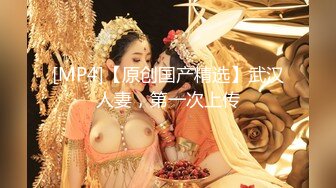 甜美御姐女神 清纯性感〖小桃〗被操成母狗，极品身材随意玩弄，高颜值完美身材 男人的梦中情人1