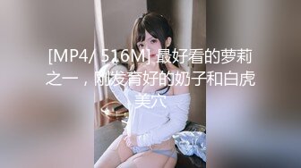 [MP4/ 1.26G] 气质网红女仆装撅起屁股白虎穴，黑丝长腿露脸交 深喉插嘴 超多姿势玩弄