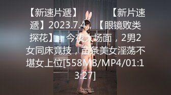 [MP4/ 2.11G] 童颜巨乳小女友跟小哥激情啪啪，全程露脸玩滴蜡小游戏，交大鸡巴让小哥舔逼