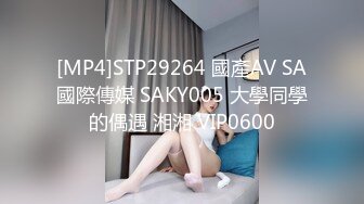 8月最新推荐！【爱穿丝袜的小姨子】甜美御姐萝莉结合体，瘦瘦高挑 美腿蜜臀，肉丝啪啪黑丝啪