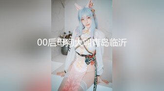 超级女神！【ChloePussy69】付费福利第二弹 (6)