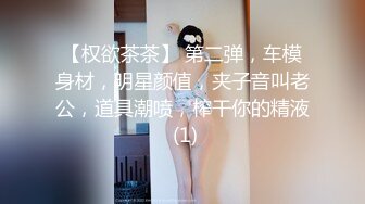 【新速片遞】&nbsp;&nbsp;♈白皙性感女神♈身材一级棒女神嫩模〖fitnessbaby〗没想到到了酒店这么放的开，性感蜂腰翘臀，顶级尤物反差婊[643M/MP4/15:31]