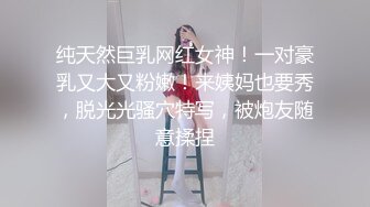 国产麻豆AV MDSR MDSR0001-1 妖女榨汁 篇章一 秦老师的秘密 夏晴子