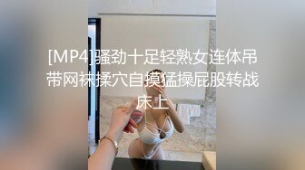 和大长腿少妇调情骚气十足-朋友-屁眼-简芥-酒吧