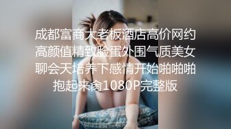 刷爆朋友圈的6W一晚视频，来瞧瞧6万一晚的是什么极品货色