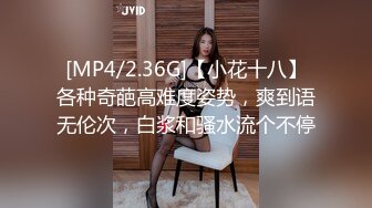 〖极致诱惑之夜〗饥渴靓乳美女网咖疯狂3P齐操 极品人间肉便器谁都可以操 三肉棒轮插浪穴爽翻天