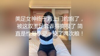 女王打耳光翻车事_件！极品黑丝性感女主下手太狠不料被反打 【完整版】