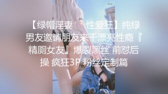 [MP4]清纯姐妹花全程露脸大秀，丝袜情趣兔女友诱惑，揉奶玩逼听狼友指挥各种撩骚互动，还会倒立特写展示骚穴好骚