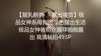 ⚫️⚫️高能预警！极品身材颜值巅峰比女人还女人美丽T娘【李志贤】私拍，被直男爆肏到起飞