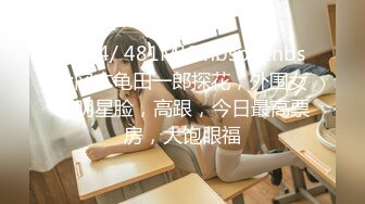 【新片速遞】&nbsp;&nbsp;黑丝熟女阿姨偷情 在家被帅气小伙无套输出 上来就开车只能润滑油摸逼 内射 [668MB/MP4/12:50]