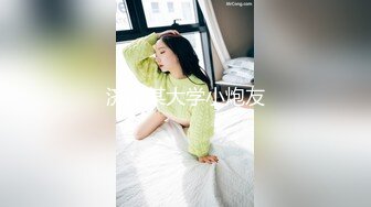 周末大神潜入商场女厕一路跟踪多个漂亮的小姐姐偷拍她们粉嫩的小鲍鱼 (3)