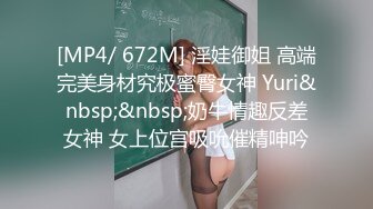 [MP4/2.5G]雙馬尾萌妹沙發口硬男友肉棒無套抽插無毛穴誘惑呻吟／清純嫩妹與男友69互舔站立後入頂肏內射 720p