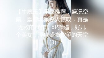 校花女神回归~【柒玖】网红颜值绝美蜜桃臀~粉穴晶莹道具自淫~【100v】 (100)