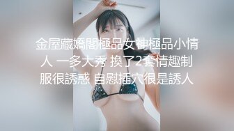 -瘦弱的小身子骨被老外男友各种蹂躏最后小嫩逼把巨吊打败了