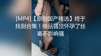 劲爆Pans御姐型嫩模-狐狸-大迟度私拍,附拍摄花絮269P+1V