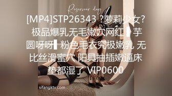 [MP4]STP26343 ?萝莉少女? 极品爆乳无毛嫩穴网红 ▌芋圆呀呀▌粉色毛衣究极嫩乳 无比丝滑蜜穴 阳具抽插嫩逼床垫都湿了 VIP0600