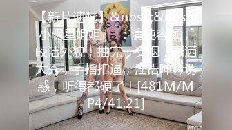 蜜桃影像 PM-064 姐姐帮弟弟复仇反被强奸