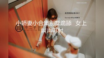 三个女神排排睡，香艳无比，玩多P无套后入蜜桃臀