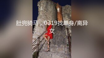 重磅 精品 使人意淫连连 婕咪 趁我们吵架强占男友 1V[84P/741M]