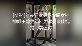 武汉的小情人跟我发骚