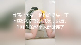 出租屋霸凌 一群小混混扒光混社会的小妹用奶茶吸管插入她逼