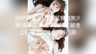 [MP4]STP29002 重磅！新人！女神简直美炸了【鱼妈】自慰狂喷水！一直喷！白虎一线天，水量超大，直冲镜头！ VIP0600