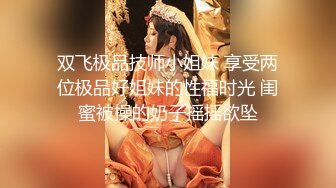 蜜桃传媒PMC160禁不起诱惑狂操美女老师-孟若羽