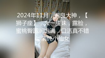 國模工作室流出漂亮護士制服模特被攝影師迷倒綁起在沙發上淫猥玩奶子 高清