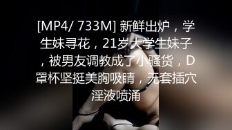 健美达人抖音男网红Mack爆操女粉丝啪啪不雅视频流出 后入美乳美眉 重磅大瓜