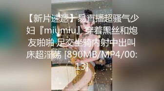 (莞式一条龙)说话很拽的眼镜四哥和老铁微信约嫖高颜值兼职妹玩3P前后搞妹子有点吃不消1