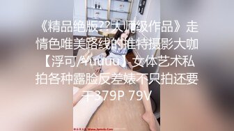 [2DF2] 桑拿会所极品天然吊钟巨奶少妇技师生理服务贴心到位被外籍嫖客肏的闷声淫叫[MP4/61MB][BT种子]