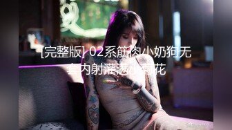 蜜桃影像传媒 PME064 弟弟惨被巨乳姐姐硬上 唐雨菲