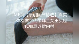 外围女神170CM大长腿扭臀掰穴 舔屌吸吮抬腿抽插小穴,被操的浪叫骚的很