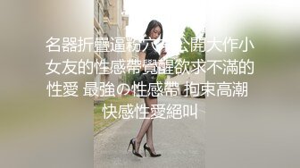 [MP4/ 811M] 淫荡骚女SM黑绳捆绑开档灰丝无毛逼滴蜡，红色高跟鞋翘屁股小皮鞭